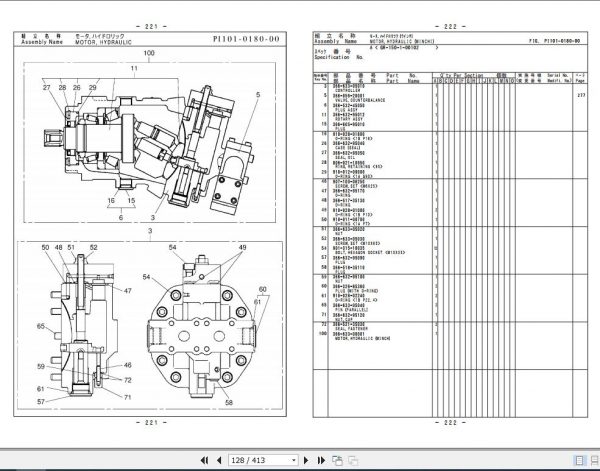 Tadano Rough Terrain Crane GR 150XL 1 P1U 3EJ Parts Catalog ENJP 3