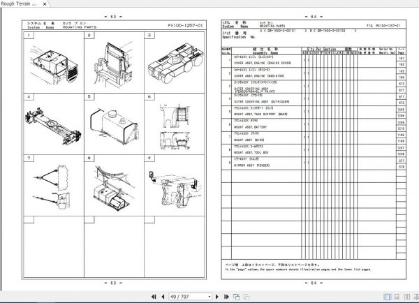 Tadano Rough Terrain Crane GR 1600XL 2 P1U 2EJ Parts Catalog ENJP 2