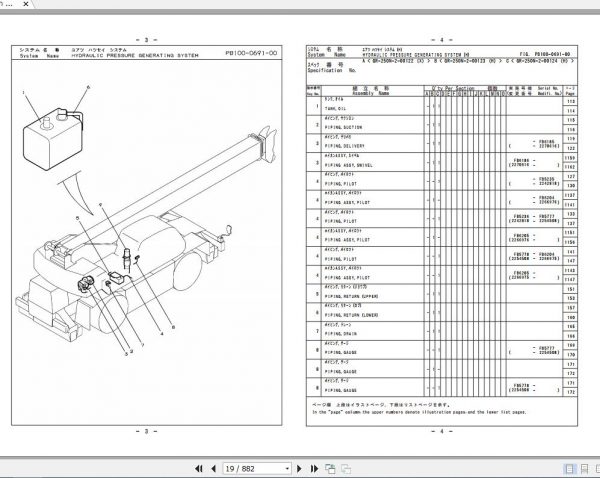 Tadano Rough Terrain Crane GR 250N 2 P4 5EJ Parts Catalog ENJP 2