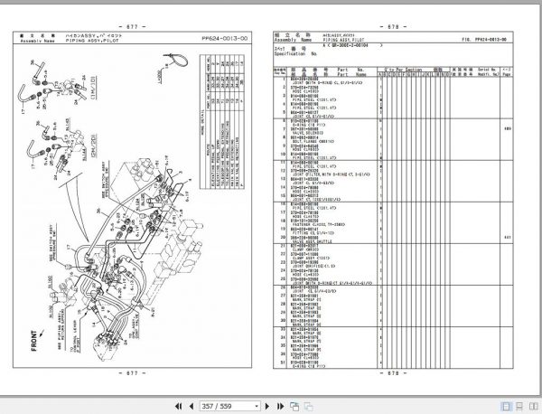 Tadano Rough Terrain Crane GR 300EX 2 P2R 2EJ Parts Catalog ENJP 3