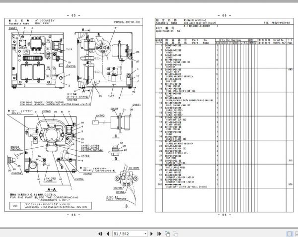 Tadano Rough Terrain Crane GR 300EX 3 P1 2EJ Parts Catalog ENJP 3