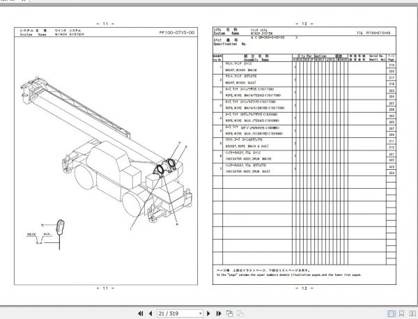 Tadano Rough Terrain Crane GR 350XL 2 P2 2EJ Parts Catalog ENJP 2