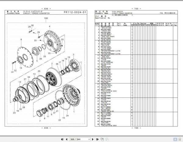 Tadano Rough Terrain Crane GR 500EX 2 P2R 2EJ Parts Catalog ENJP 3