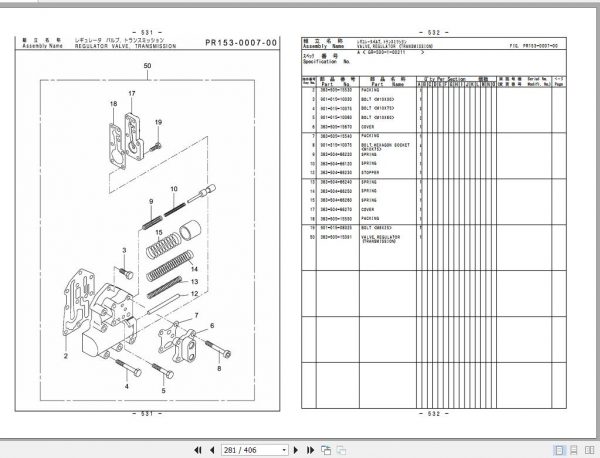 Tadano Rough Terrain Crane GR 500XL 1 P1 1EJ Parts Catalog ENJP 3