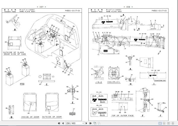 Tadano Rough Terrain Crane GR 550EX 1 P5 1EJ Parts Catalog ENJP 3