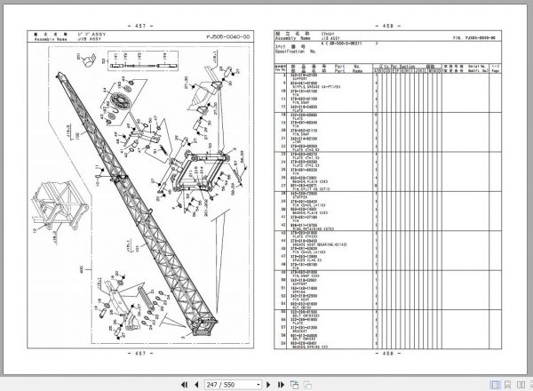 Tadano Rough Terrain Crane GR 550XL 3 P1U 2EJ Parts Catalog ENJP 2