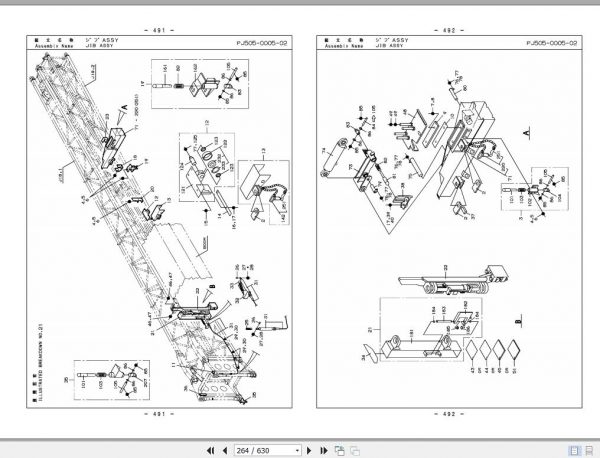 Tadano Rough Terrain Crane GR 600EX 2 P2R 2EJ Parts Catalog ENJP 3