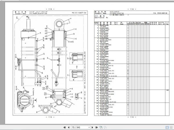 Tadano Rough Terrain Crane GR 700EX 1 P3 2EJ Parts Catalog ENJP 2