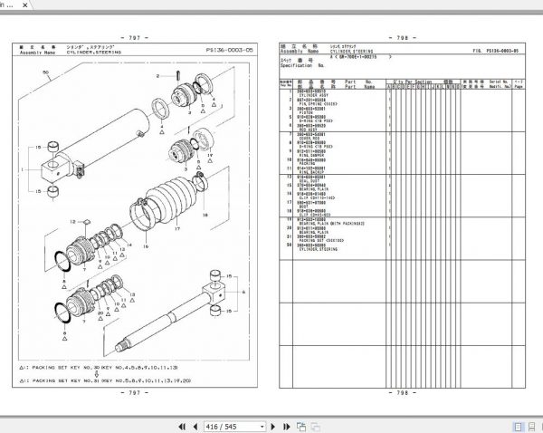 Tadano Rough Terrain Crane GR 700EX 1 P3 2EJ Parts Catalog ENJP 3