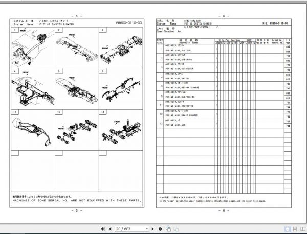 Tadano Rough Terrain Crane GR 700N 2 P2 1EJ Parts Catalog ENJP 2