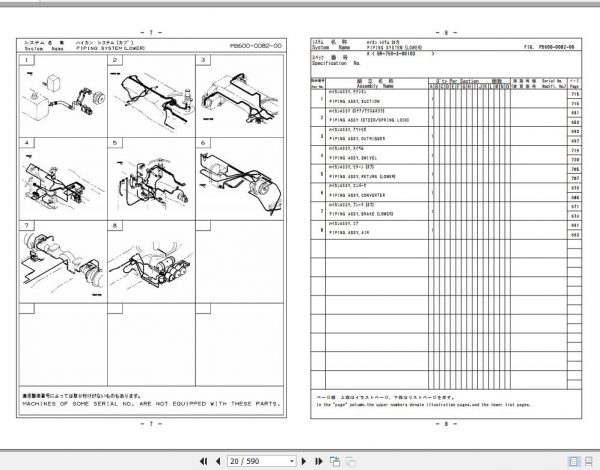 Tadano Rough Terrain Crane GR 750XL 3 P2 2EJ Parts Catalog ENJP 2