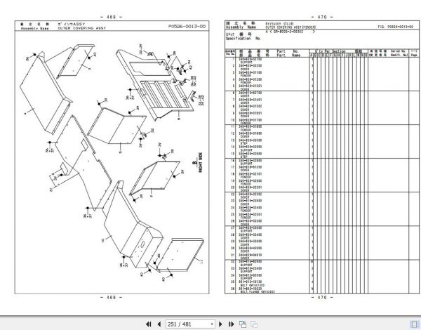 Tadano Rough Terrain Crane GR 800EX 2 P3 1CE Parts Catalog ENJP 3