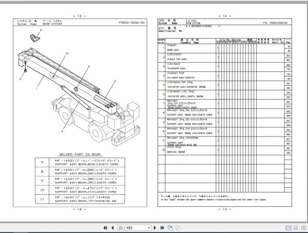 Tadano Rough Terrain Crane GR 800EX 2 P3 1EJ Parts Catalog ENJP 2