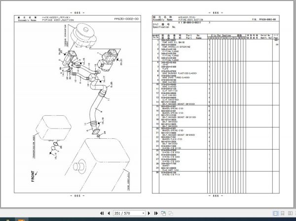Tadano Rough Terrain Crane GR 800XL 3 P1U 1EJ Parts Catalog ENJP 3