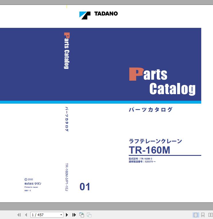 Tadano Rough Terrain Crane TR 160M 3 P1 1EJ Parts Catalog ENJP 1