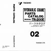 Tadano Rough Terrain Crane TR 200E 1 P 02 Parts Catalog ENJP 1