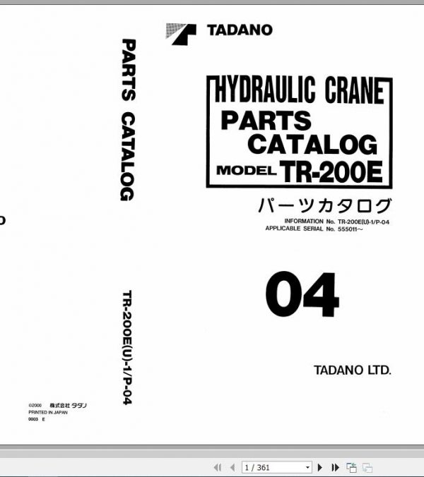Tadano Rough Terrain Crane TR 200EU 1 P 04 Parts Catalog ENJP 1