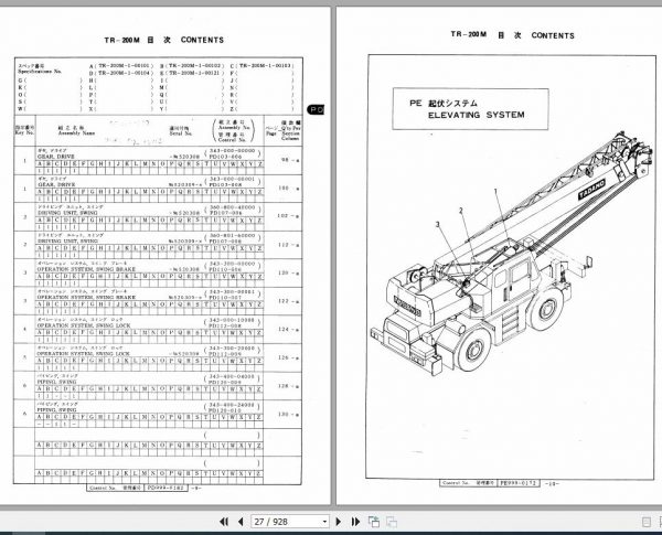 Tadano Rough Terrain Crane TR 200M 1 P 03 Parts Catalog ENJP 3