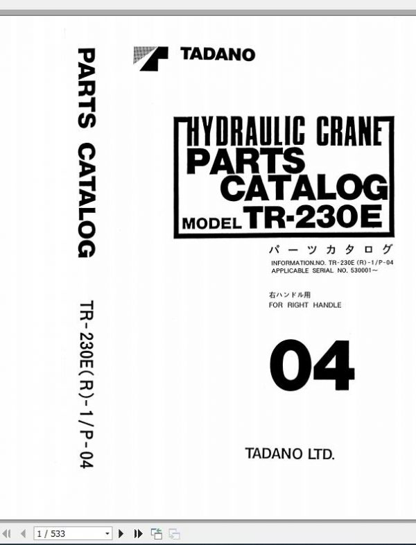 Tadano Rough Terrain Crane TR 230ER 1 P 04 Parts Catalog ENJP 1