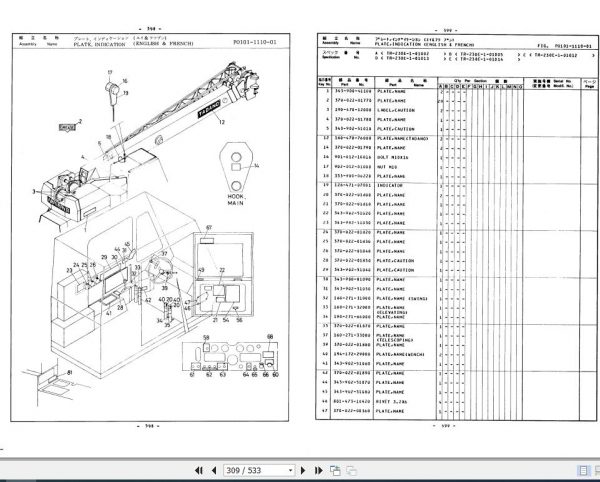 Tadano Rough Terrain Crane TR 230ER 1 P 04 Parts Catalog ENJP 3