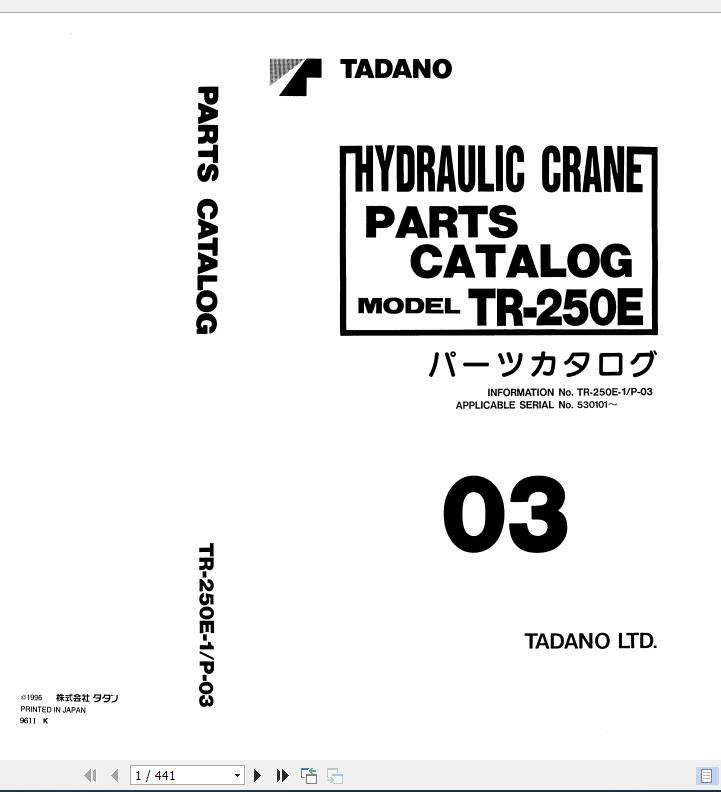 Tadano Rough Terrain Crane TR 250E 1 P 03 Parts Catalog ENJP 1