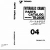 Tadano Rough Terrain Crane TR 250EU 1 P 04 Parts Catalog ENJP 1