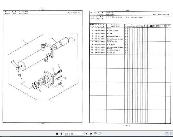 Tadano Rough Terrain Crane TR 250EU 1 P 04 Parts Catalog ENJP 3