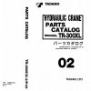Tadano Rough Terrain Crane TR 250EU 2 P 02 Parts Catalog EN 1