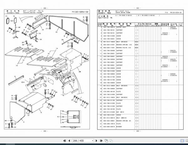 Tadano Rough Terrain Crane TR 250EX 3 P1 2EJ Parts Catalog ENJP 3