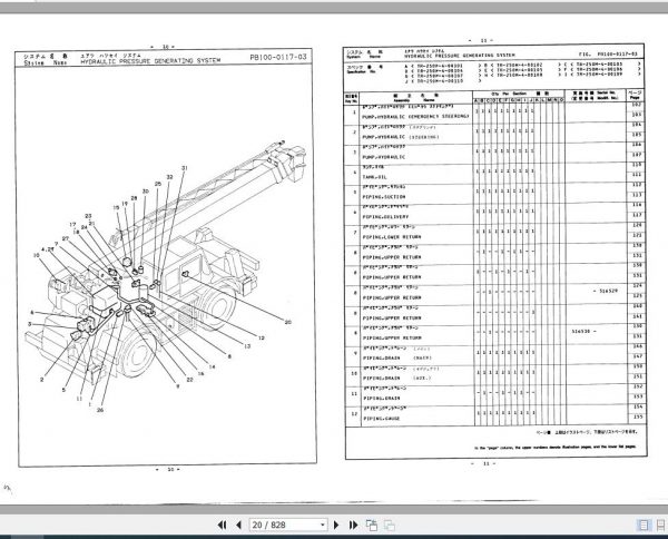 Tadano Rough Terrain Crane TR 250M 4 P 05 Parts Catalog ENJP 2