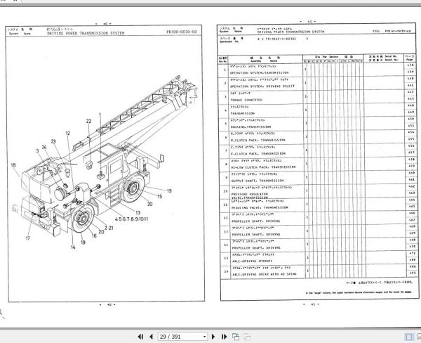 Tadano Rough Terrain Crane TR 300E 11 P 02 Parts Catalog ENJP 3