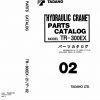 Tadano Rough Terrain Crane TR 300EX 21 P 02 Parts Catalog ENJP 1