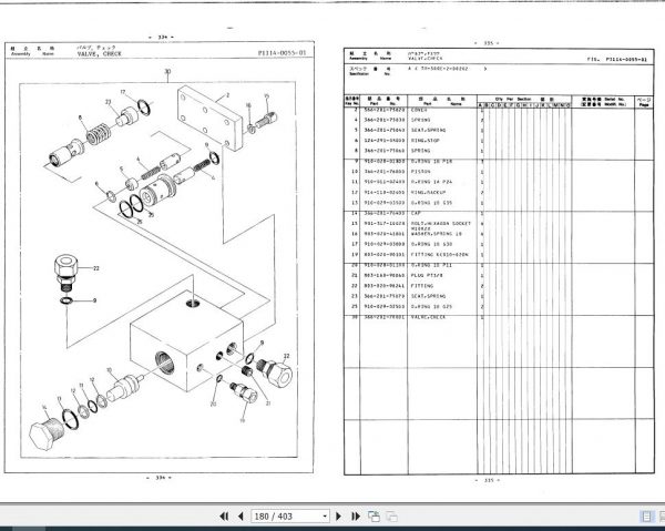 Tadano Rough Terrain Crane TR 300EX 21 P 02 Parts Catalog ENJP 3