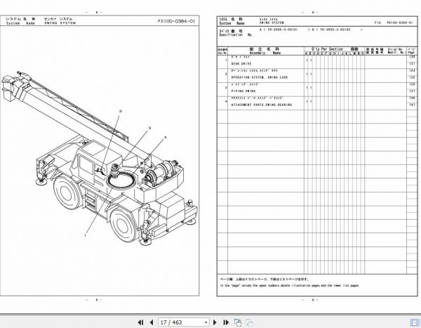 Tadano Rough Terrain Crane TR 300EX 3 P1 2EJ Parts Catalog ENJP 2