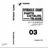 Tadano Rough Terrain Crane TR 400E 1 P 03 Parts Catalog ENJP 1