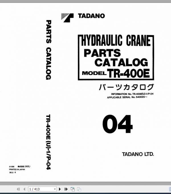 Tadano Rough Terrain Crane TR 400EU 1 P 04 Parts Catalog ENJP 1