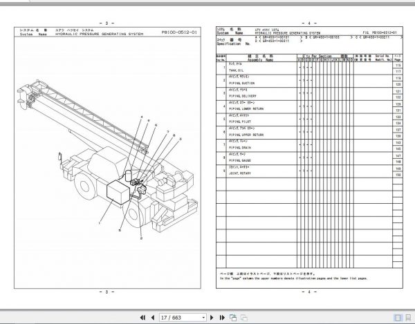 Tadano Rough Terrain Crane TR 450XL 4 P1U 2EJ Parts Catalog ENJP 2 1