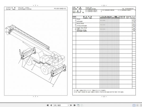 Tadano Rough Terrain Crane TR 450XL 4 P1U 2EJ Parts Catalog ENJP 2