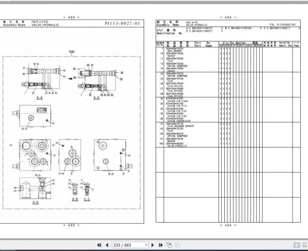 Tadano Rough Terrain Crane TR 450XL 4 P1U 2EJ Parts Catalog ENJP 3