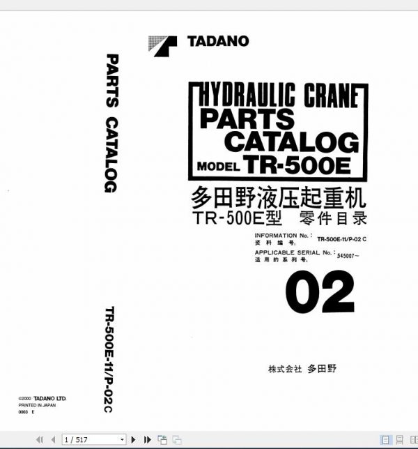 Tadano Rough Terrain Crane TR 500E 11 P 02C Parts Catalog ENJP 1