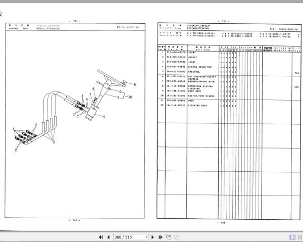 Tadano Rough Terrain Crane TR 500E 1 P 04 Parts Catalog ENJP 3