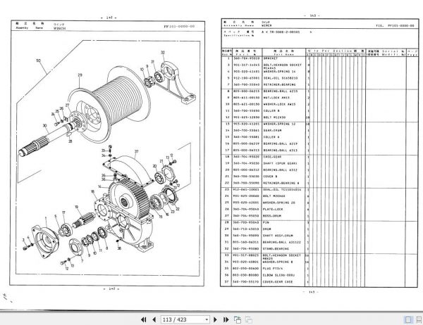 Tadano Rough Terrain Crane TR 500EU 2 P 03 Parts Catalog ENJP 3