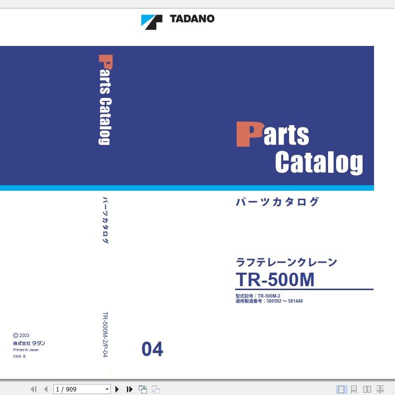 Tadano Rough Terrain Crane TR 500M 2 P 04 Parts Catalog ENJP 2