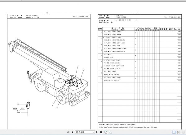 Tadano Rough Terrain Crane TR 600XL 4 P1U 1EJ Parts Catalog ENJP 2 1