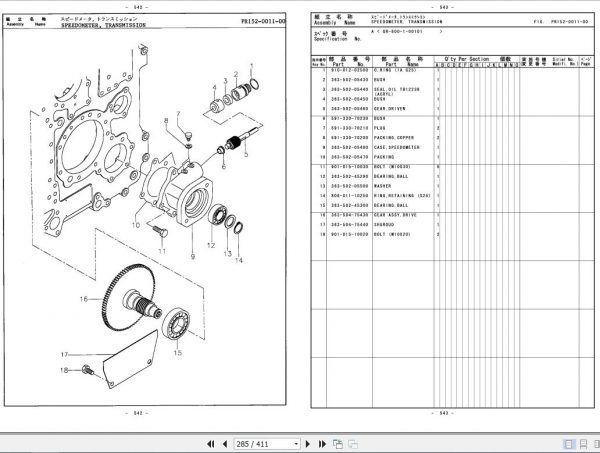 Tadano Rough Terrain Crane TR 600XL 4 P1U 1EJ Parts Catalog ENJP 3 1