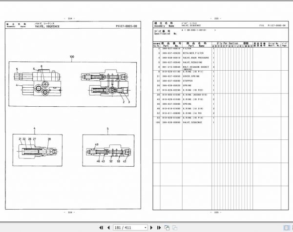Tadano Rough Terrain Crane TR 600XL 4 P1U 1EJ Parts Catalog ENJP 3