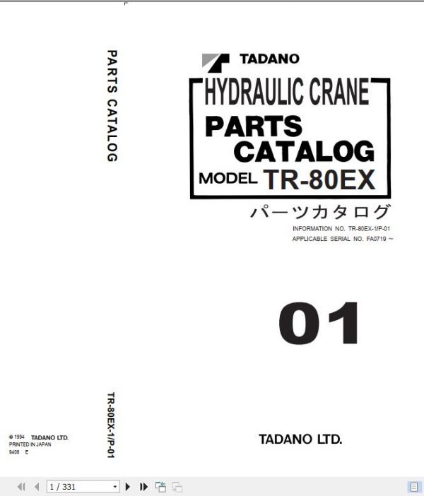Tadano Rough Terrain Crane TR 80EX 1 P 01 Parts Catalog ENJP 1