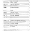 Tadano Rough Terrain Crane TR 80EX 1 P 01 Parts Catalog ENJP 2