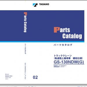 Tadano Truck Crane GS 130NDWG 1 P1 2EJ Parts Catalog ENJP 1