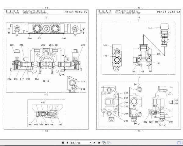 Tadano Truck Crane GS 130NDWG 1 P1 2EJ Parts Catalog ENJP 2